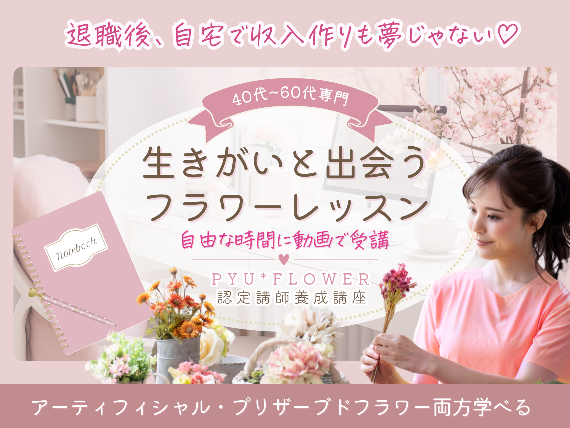 お支払い済♡カコ様ご確認用♪プリザーブドフラワー アレンジ オーダー